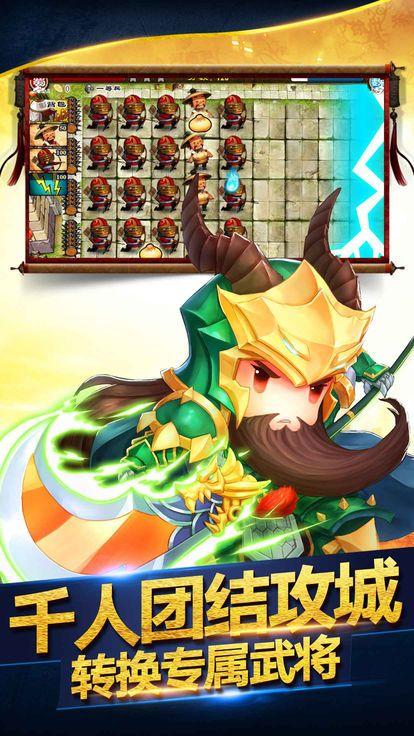 传奇手游单机版破解版 传奇手游单机版破解版