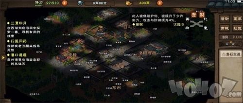 烟雨江湖前期必备材料 烟雨江湖前期必备材料