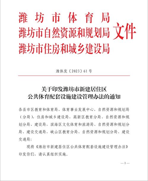 创建体育培训公司方案怎么写 创建体育培训公司方案怎么写