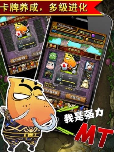 我叫mt第5季免费观看 我叫mt第5季免费观看