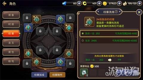 龙之谷手游弓箭手转职路线
