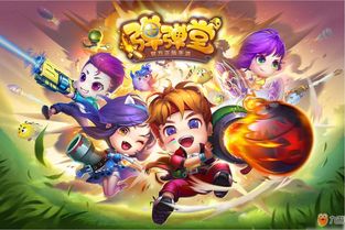 弹弹堂手游新区开服表 弹弹堂手游新区开服表