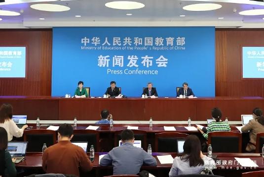 教育部体育卫生与艺术教育司官网