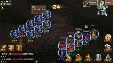 问道139标准道行