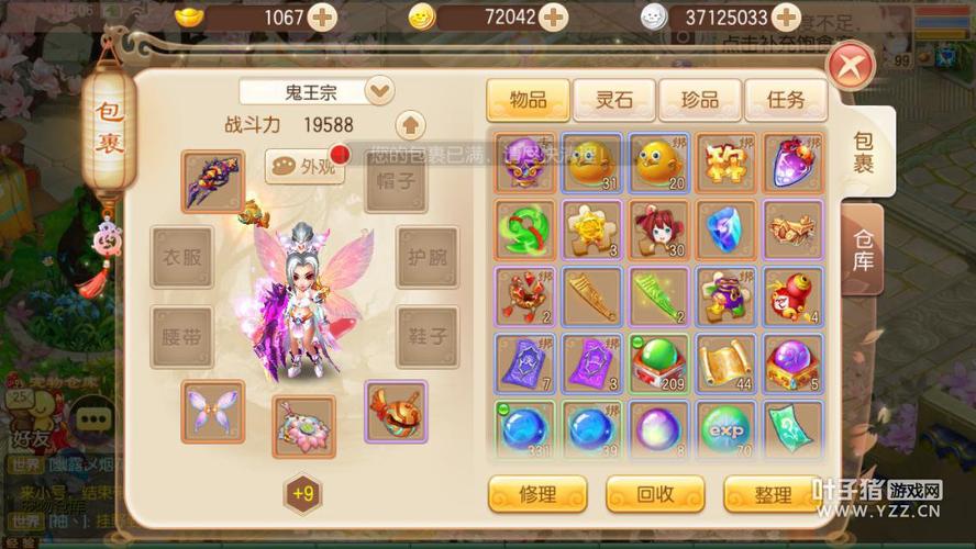 梦幻诛仙手游怎么抗封 梦幻诛仙手游怎么抗封