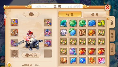 梦幻手游通过宝宝转金可以吗