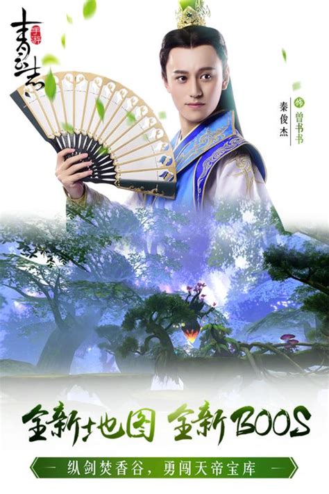 青云志手游土豪伙伴搭配