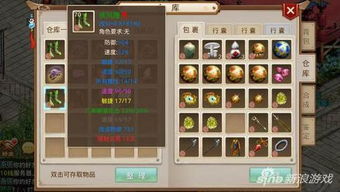 问道手游pk职业推荐最新 问道手游pk职业推荐最新