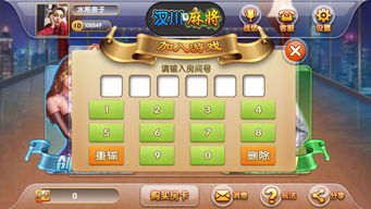湖南麻将打法和规则
