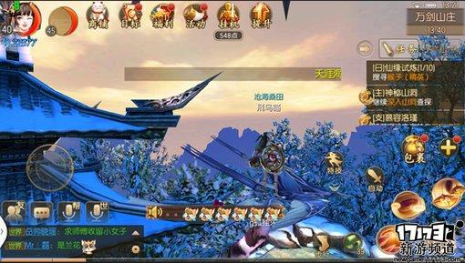 御剑情缘手游怎么赚钱人民币 御剑情缘手游怎么赚钱人民币