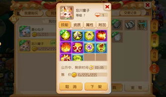 梦幻手游忘川童子套装效果好不好