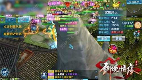 手游武器大全