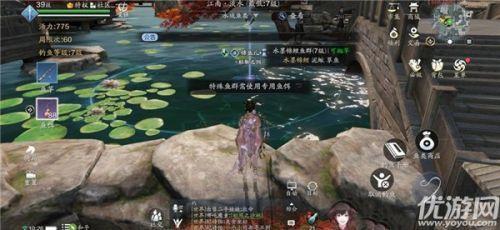 天刀手游如何钓鱼 天刀手游如何钓鱼