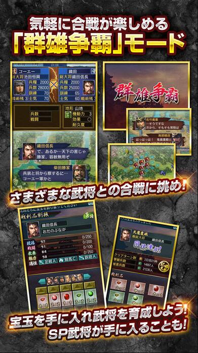 幕府野望手游官网