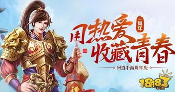 问道手游练法哪个角色