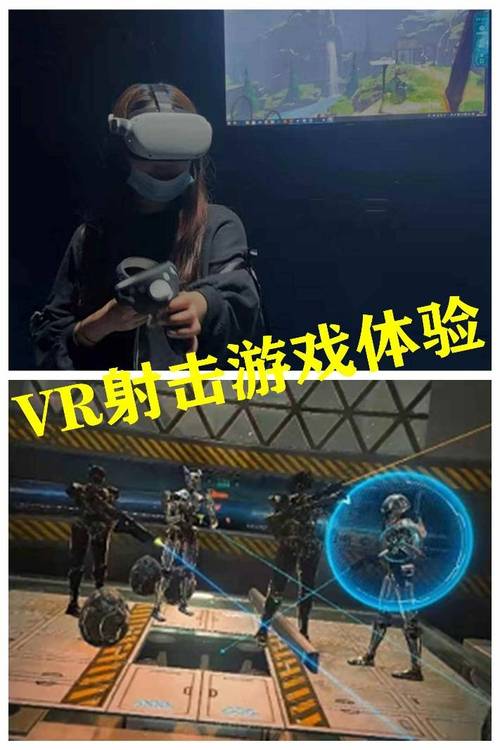 小型vr设备多少钱一套 小型vr设备多少钱一套