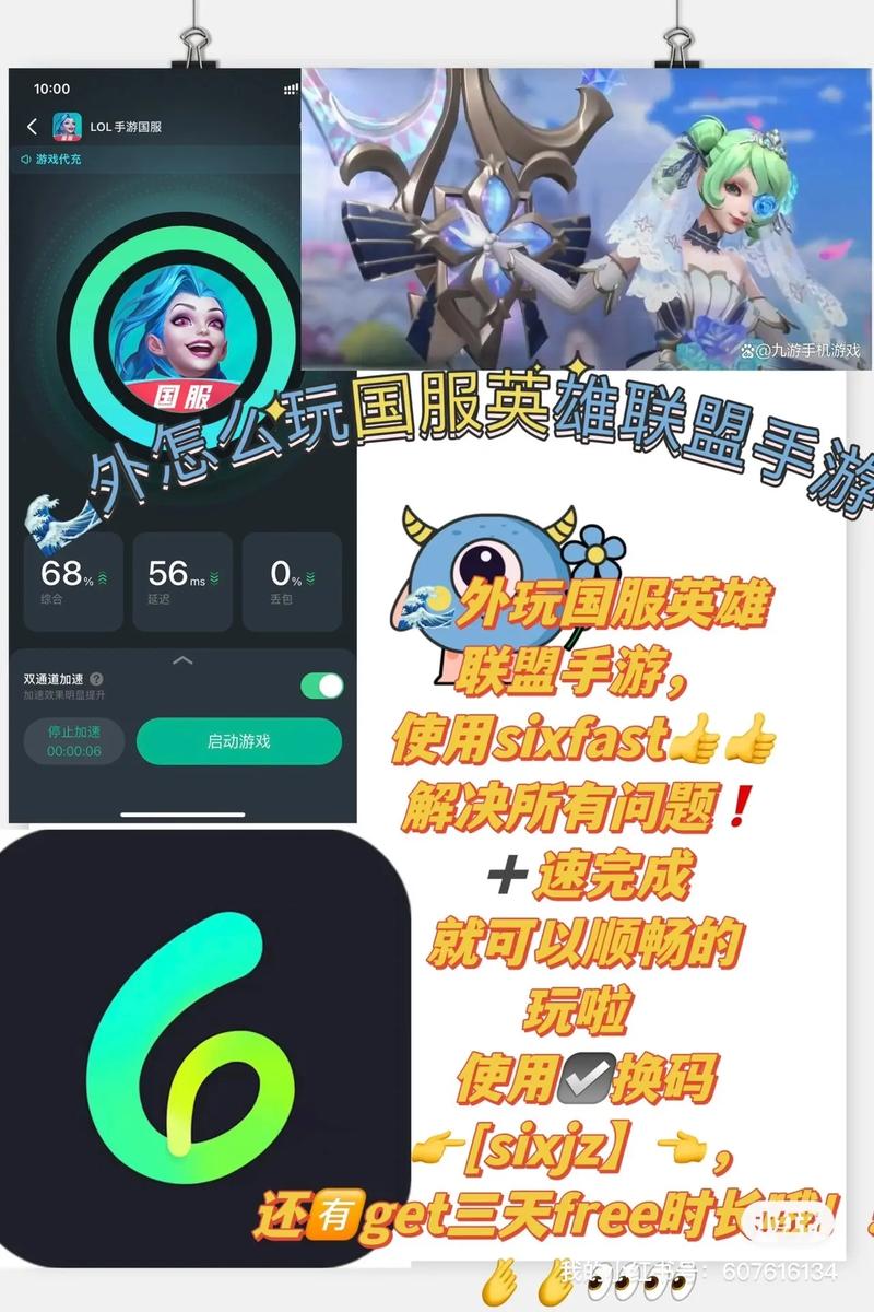 海外玩国服手游的人多吗 海外玩国服手游的人多吗
