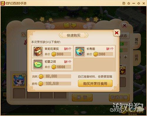 梦幻西游手游活动专区 梦幻西游手游活动专区