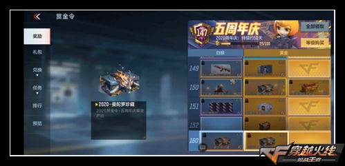 2020枪战游戏手游排行榜 2020枪战游戏手游排行榜
