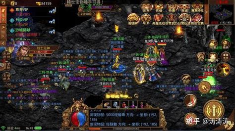 传世合成版本手游 传世合成版本手游