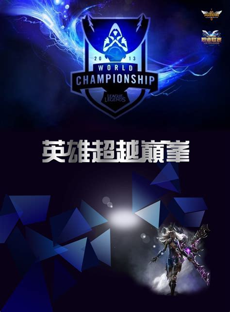 dnf手游李小龙联动