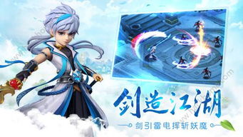 绝世风云完结