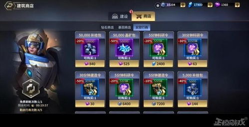 类似星际争霸的手机游戏