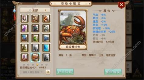 问道手游年卡会员介绍 问道手游年卡会员介绍