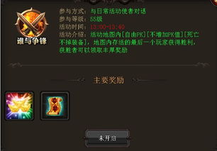 手游怎么区分敌我还是敌我