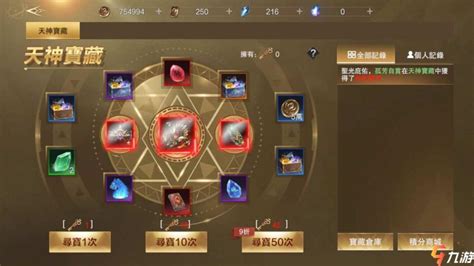 神魔大陆手游刷叶子怎么刷