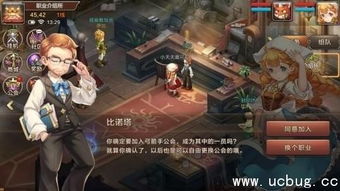 实况足球手游德甲球队
