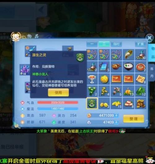 神武手游通用秘诀 神武手游通用秘诀