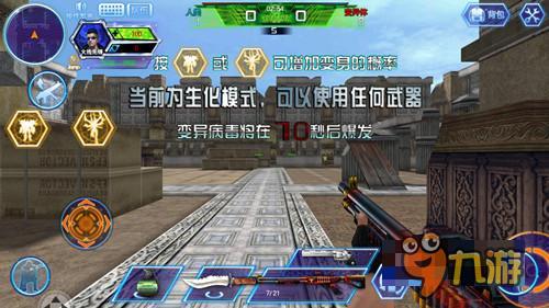 穿越火线无影皮肤 穿越火线无影皮肤
