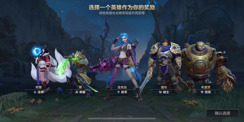 英雄联盟手游什么鬼 英雄联盟手游什么鬼
