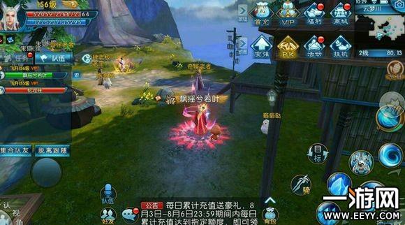 诛仙隐藏任务小鸡快跑怎么完成 诛仙隐藏任务小鸡快跑怎么完成