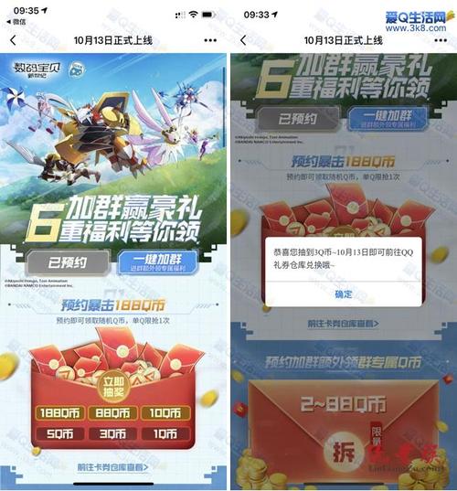 腾讯游戏抽奖机制 腾讯游戏抽奖机制