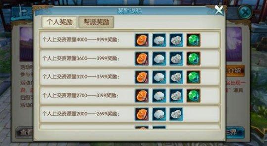 诛仙手游官网