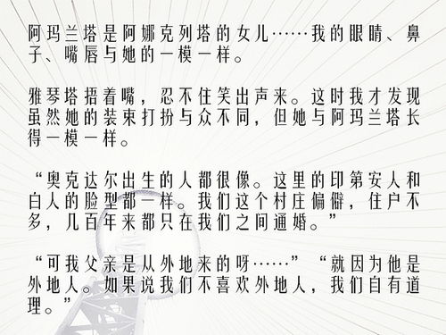 在我们之间2