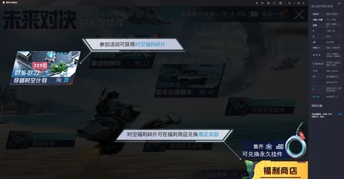 记忆重构游戏攻略