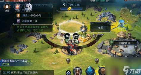 洪荒文明新手 洪荒文明新手
