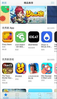 热门ios手游排行榜