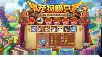 最好玩的网页游戏平台