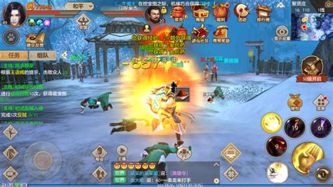 天龙八部手游荣耀版什么职业好玩