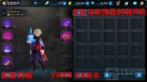 dnf韩版手游叫什么