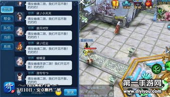 倩女幽魂手游多号赚钱