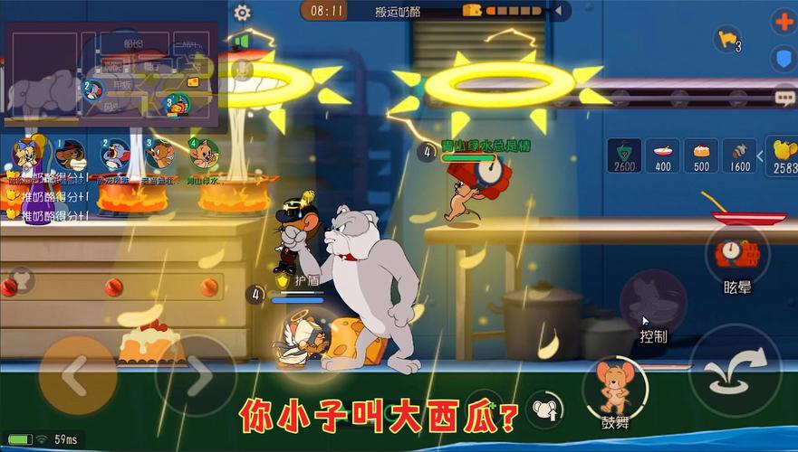 猫和老鼠手游消息 猫和老鼠手游消息