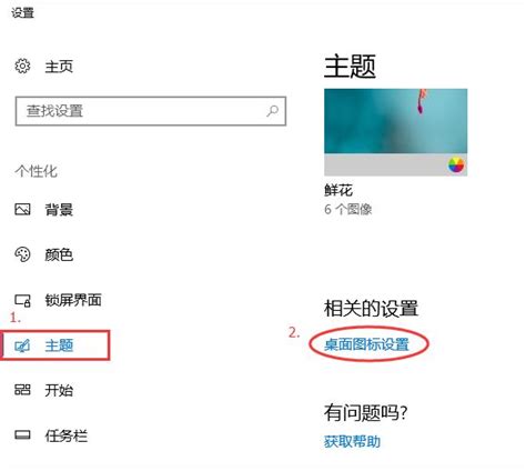 windows控制面板命令 windows控制面板命令
