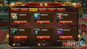天刀手游技能怎么升级最快 天刀手游技能怎么升级最快