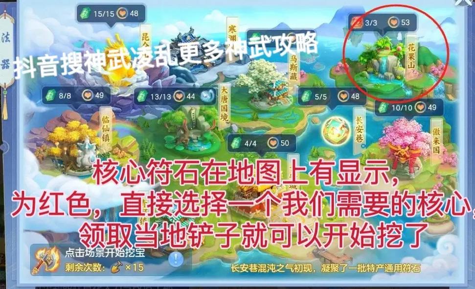 神武4手游几天开一次新区 神武4手游几天开一次新区