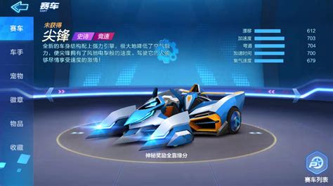 跑跑卡丁车取名字怎么取 跑跑卡丁车取名字怎么取